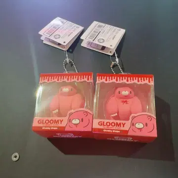 장난꾸러기 곰 그루미 BOX 피규어 패키지 키체인 2종 세트