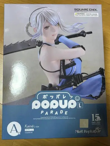 NieR 15주년 기념 복권 A상 카이네 피규어