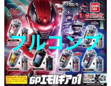 [ 풀 컴프 ] 초우주형사 갸반 인피니티 GP 에모르기어 01 10