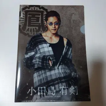 오다지마 유켄 시오노 아키히사 클리어 파일