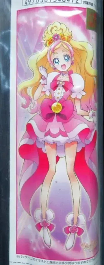 엔스카이 등신대 태피스트리 Go! 프린세스 프리큐어 큐어 플로라