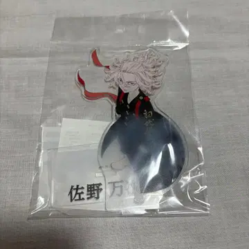 도쿄 리벤저스 사노 만지로 아크릴 스탠드 원화전