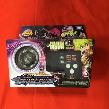 메탈 파이트 슈퍼 컨트롤 베이블레이드 팬텀 오리온
