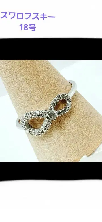 [새상품급] 스와로브스키 60/약 18호 반지 인피니티 실버 계열