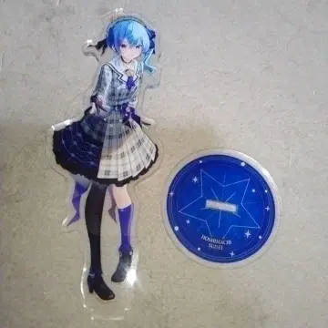 호시마치 스이세이 아크릴 스탠드