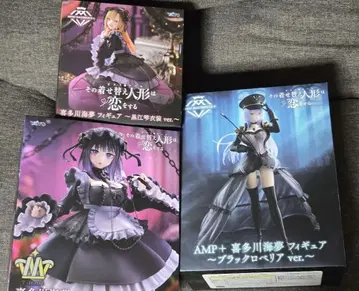 [ 미개봉 새상품 ] 키타가와 마린 프라이스 피규어 3개 세트