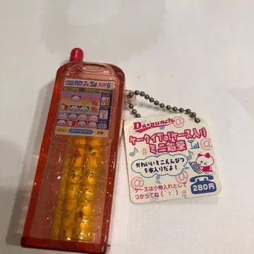 새상품 헤이세이 레트로 당시물 산엑스 휴대폰형 키링 연필꽂이