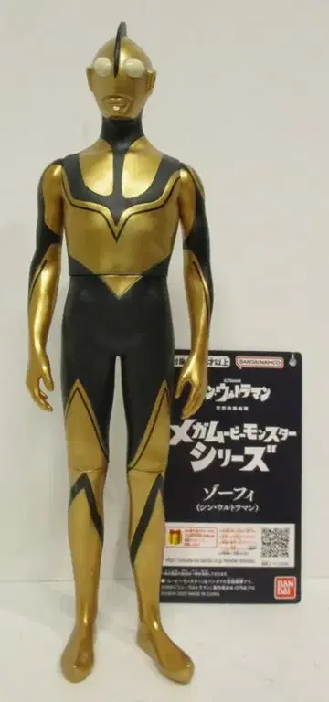 반다이 메가무비 몬스터 시리즈 신 울트라맨 [ 조피/ZOFFY ]