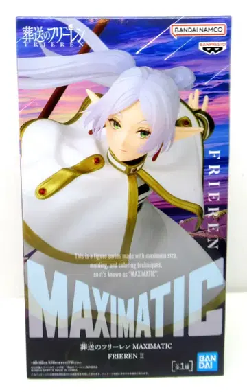 BANDAI SPIRITS MAXIMATIC FRIEREN 프리렌
