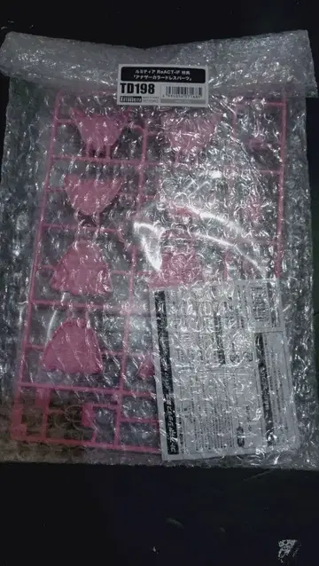 아르카나디아 루미티아 ReACT-iF 애나더 컬러 드레스 부품 직판 혜택