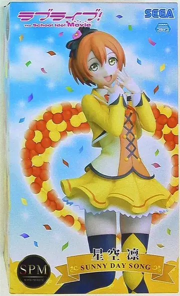 세가 SPM 호시조라 린 SUNNY DAN SONG/SPM