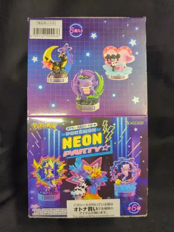 리멘트 포켓몬스터 POKEMON NEON PARTY 1BOX