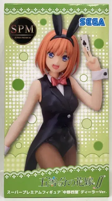 세가 SPM 슈퍼 프리미엄 피규어 나카노 네잎 딜러 Ver.