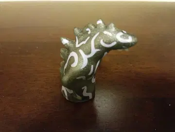 지브리 [모노노케 히메] 손가락 인형 데이다라봇치