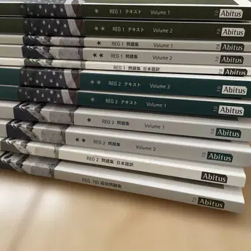 REG 1 REG 2 U.S.CPA 7.0 텍스트, 문제집