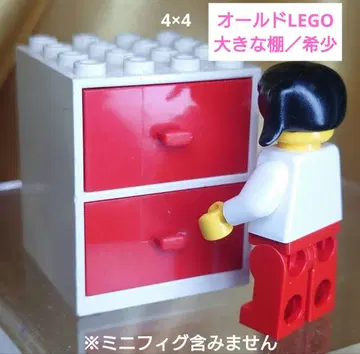 올드 LEGO 큰 선반 / 레어