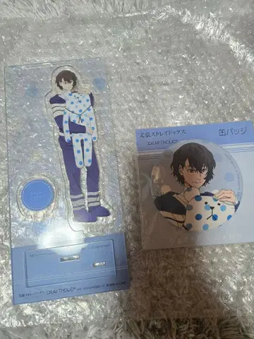 문호 스트레이독스 다자이 오사무