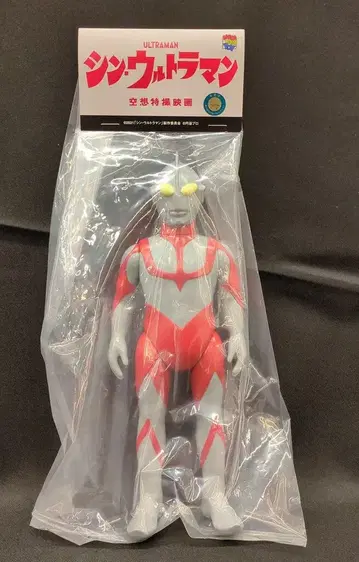 메디콤 토이 공상 특촬 영화 울트라맨 (신 울트라맨 버전)