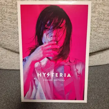 오니츠카 치히로 HYSTERIA 프리미엄 컬렉터즈 에디션 CD