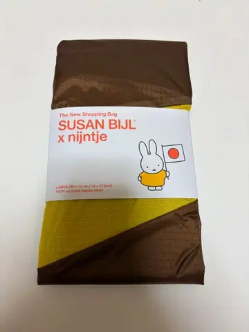 오란다관 수잔벨 미피 에코백 L