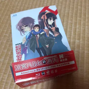 스즈미야 하루히의 소실 한정판 블루레이