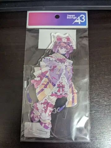 동방 Project x BOOKOFF 콜라보 히에다 아큐 아크릴 스탠드