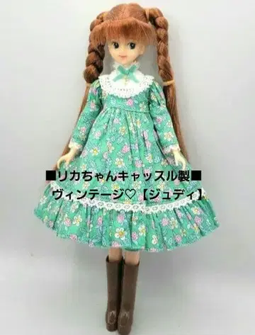 리카짱 캐슬 제니 프렌드 [ 주디 ]