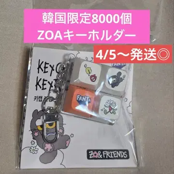 ZOA 판타 G-DRAGON 지용 키링