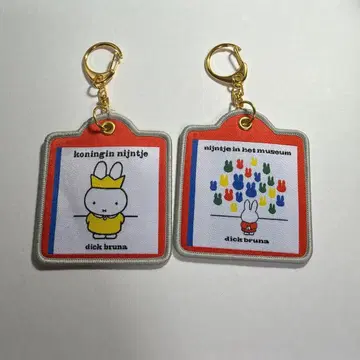 미피 그림책 패턴 키링 miffy