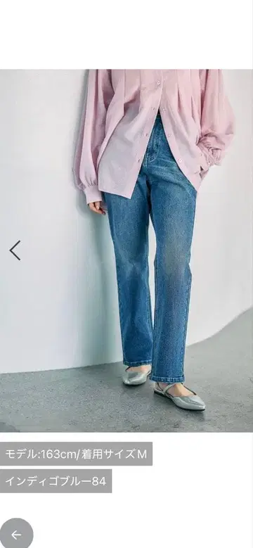 LEPSIM 소프트 부츠컷 데님 인디고 블루 84