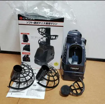 칼플렉스 CALFLEX 토스 머신 소프트 경식 테니스 겸용 CT-014