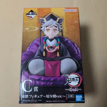 귀멸의 칼날 유년기 ver. C상 피규어