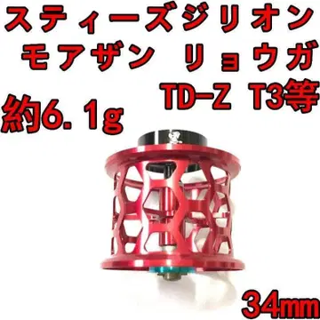 약 6.1g 34mm 피네스 스풀 레드 스티즈 지리온 등