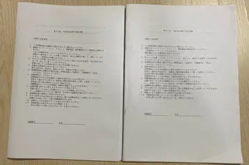 제87회 제88회 외장 노후화 진단사 기출문제