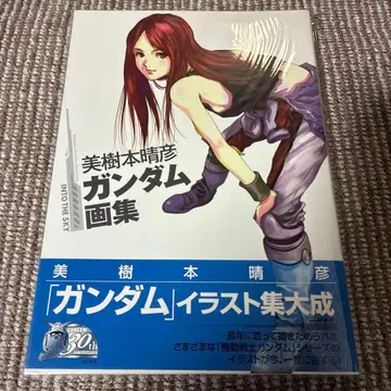 미키모토 하루히코 건담 화집 INTO THE SKY