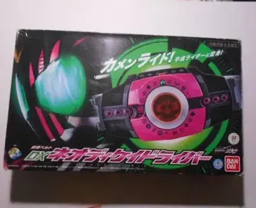 가면라이더 디케이드 DX 네오디케이드라이버