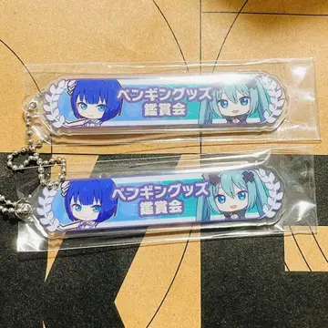 프로세카 키리타니 하루카 입장객 특전 영화 칭호 키링 2세트