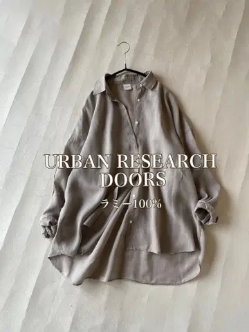 어반 리서치 도어스 DOORS 라미 린넨 100% 루즈핏 와이드 셔츠