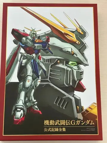 기동무투전 G건담 공식 기록 전집 개봉품