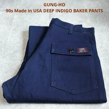 [컨디션 최상] 90s USA제 간호 딥 인디고 유틸리티 팬츠