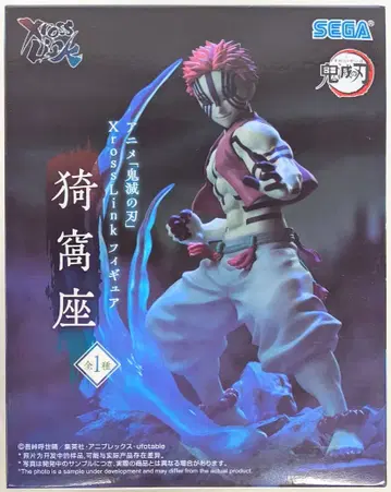 세가 XrossLink 피규어 아카자 재판 버전