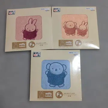 miffy 미피 손수건 3개 세트 다이토 복권