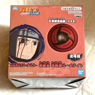 NARUTO-나루토- 돌풍전 사륜안 룸 라이트 이타치