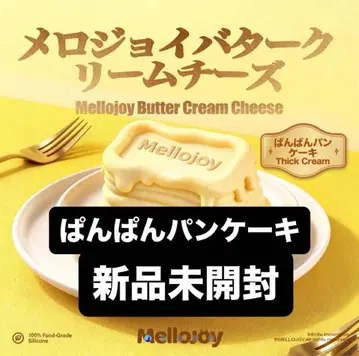 멜로조이 버터 크림치즈 팡팡 팬케이크 Mellojoy