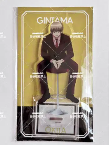 은혼 오키타 소고 아크릴 스탠드 점프 페스타 2026