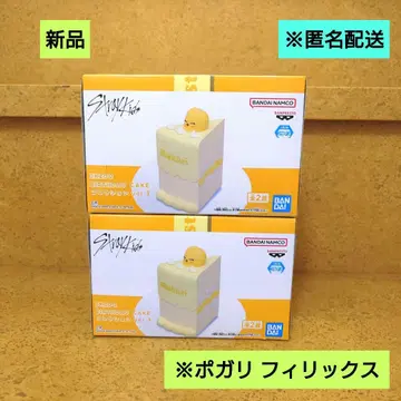 새상품 SKZOO BIRTHDAY CAKE 컬렉션 BbokAri 2개