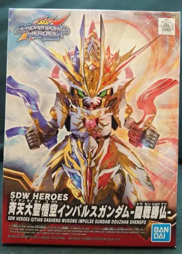 반다이 SD 건담 BB전사 제천대성 손오공 임펄스 건담 -투전승불- 16