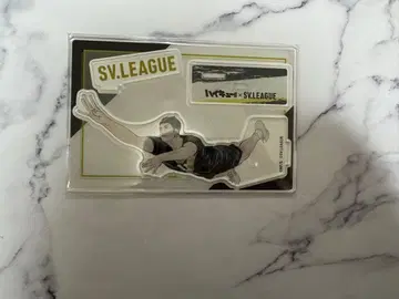 새상품 미개봉 하이큐 SV 리그 우시지마 와카토시 아크릴 스탠드