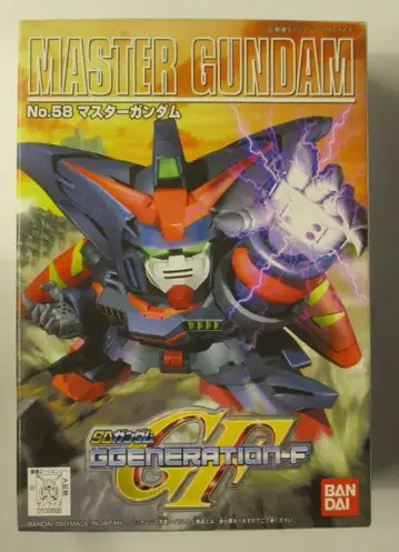 반다이 BB전사/G제네F SD건담 마스터건담 G58