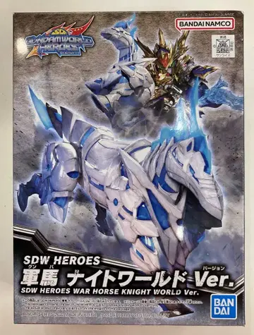 반다이 SDW HEROES/SD 건담 BB전사 군마 나이트 월드 Ver.